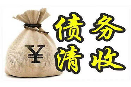 如何应对对方逾期未还的债务问题